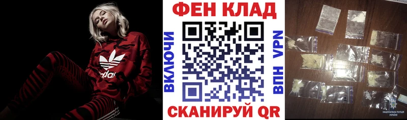 АМФ 98%  Купить где  Выборг 