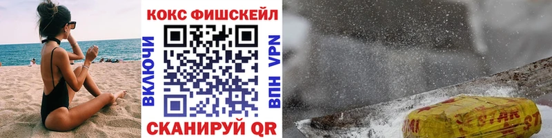 Cocaine Перу Купить закладки Выборг