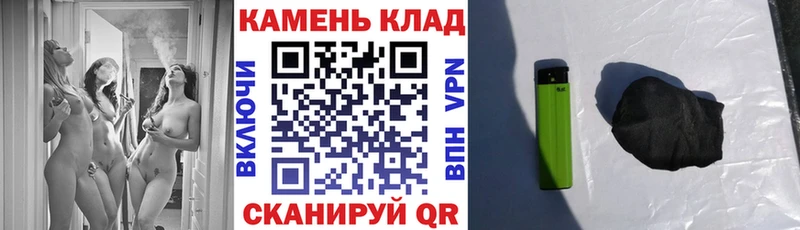 Купить  Выборг  ГАШ хэш 