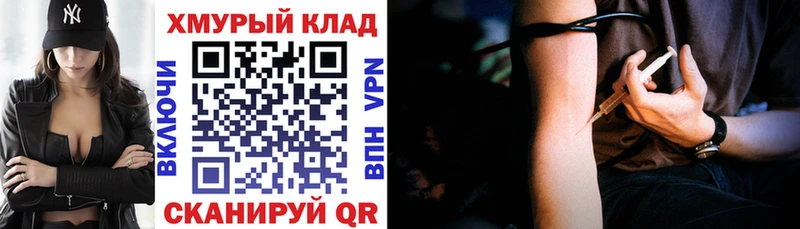 Героин Афган  Купить  Выборг 