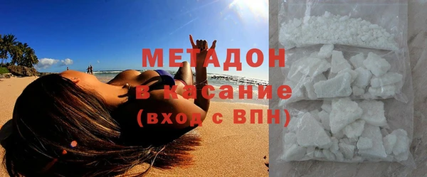 метамфетамин Бугульма
