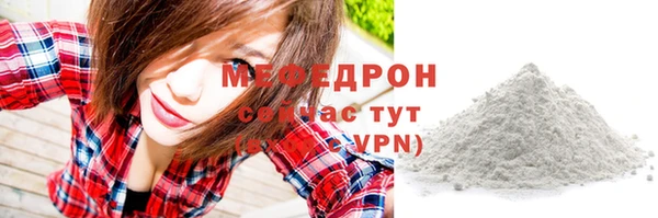 кристаллы Бородино