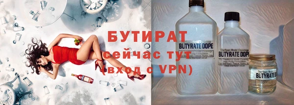 метамфетамин Бугульма