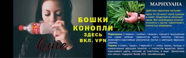 метамфетамин Бугульма