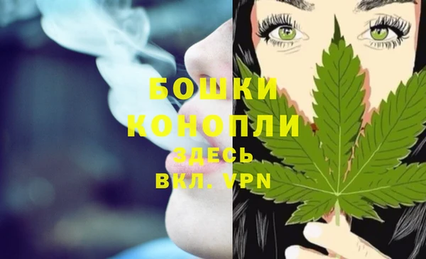 кристаллы Бородино
