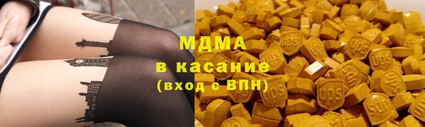 кристаллы Бородино
