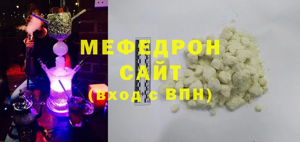 кристаллы Бородино