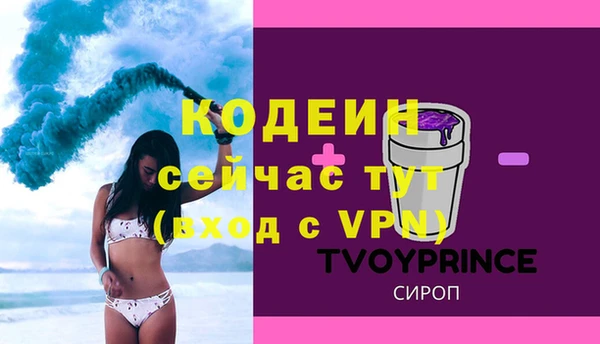 метамфетамин Бугульма