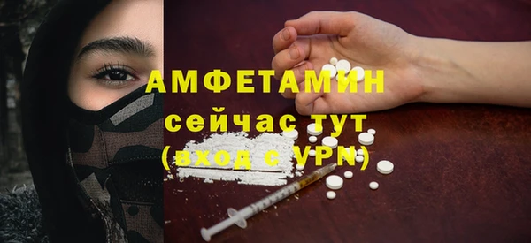 ECSTASY Бронницы