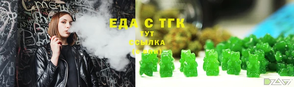 ECSTASY Бронницы