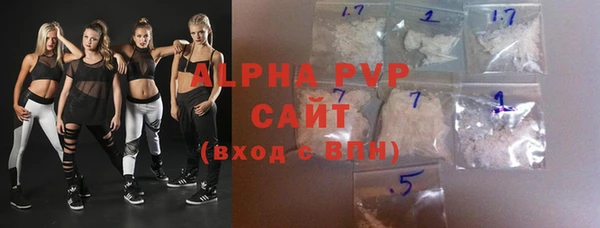 кристаллы Бородино