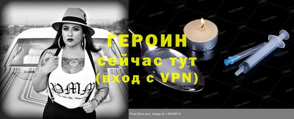 ECSTASY Бронницы