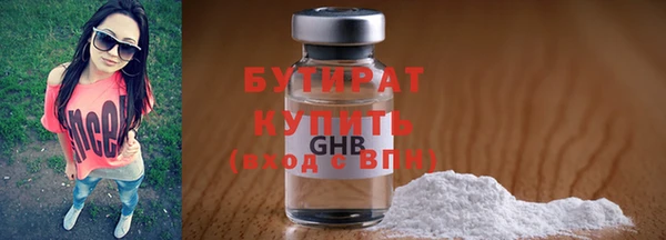 ECSTASY Бронницы