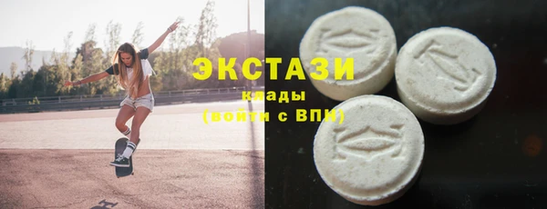 кристаллы Бородино
