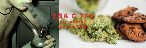 метамфетамин Бугульма