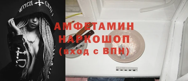 кристаллы Бородино
