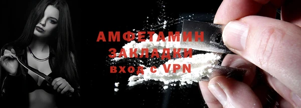ECSTASY Бронницы