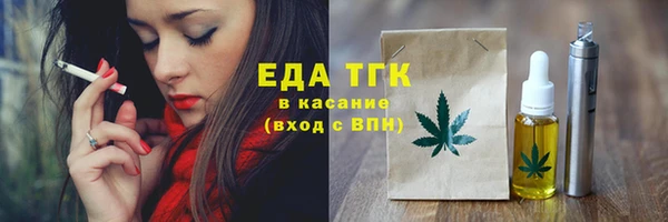 метамфетамин Бугульма
