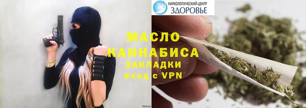 кристаллы Бородино