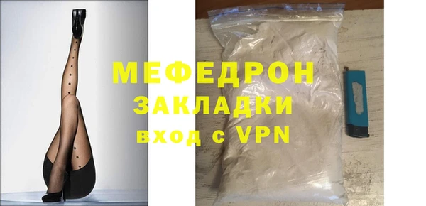 кристаллы Бородино