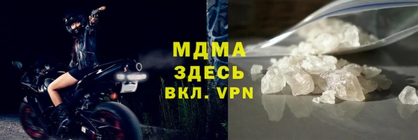ECSTASY Бронницы