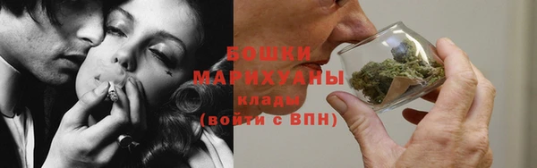 метамфетамин Бугульма