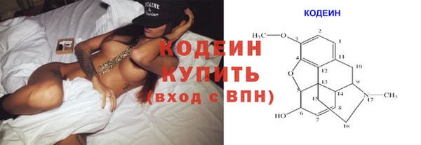 ECSTASY Бронницы