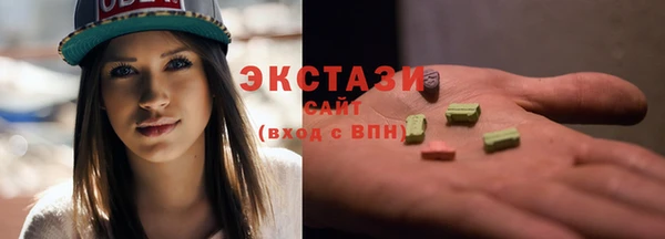 кристаллы Бородино