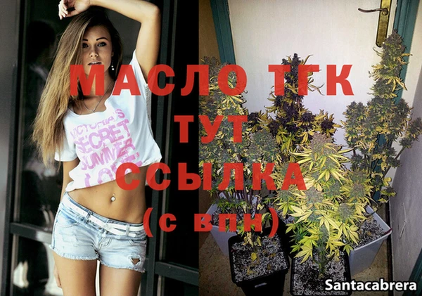 метамфетамин Бугульма