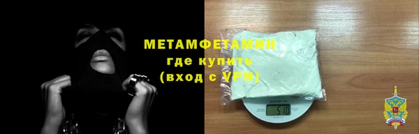 ECSTASY Бронницы