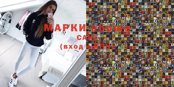 ECSTASY Бронницы