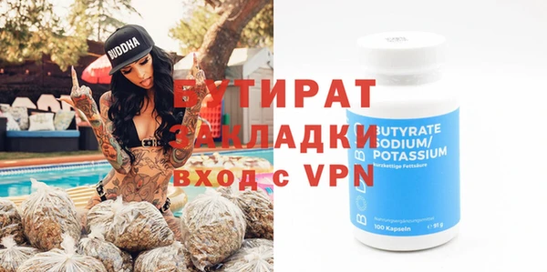 метамфетамин Бугульма