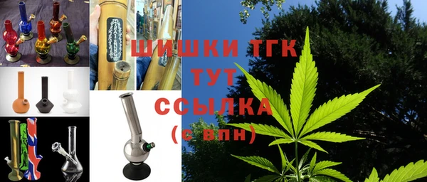 кристаллы Бородино