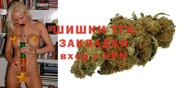кристаллы Бородино
