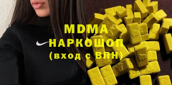 кристаллы Бородино