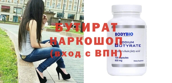ECSTASY Бронницы