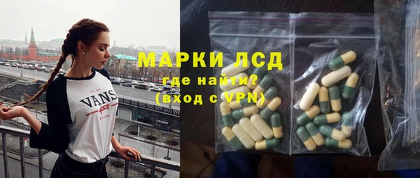ECSTASY Бронницы