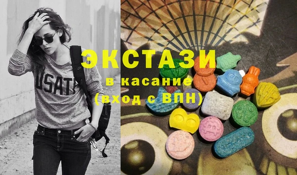 метамфетамин Бугульма