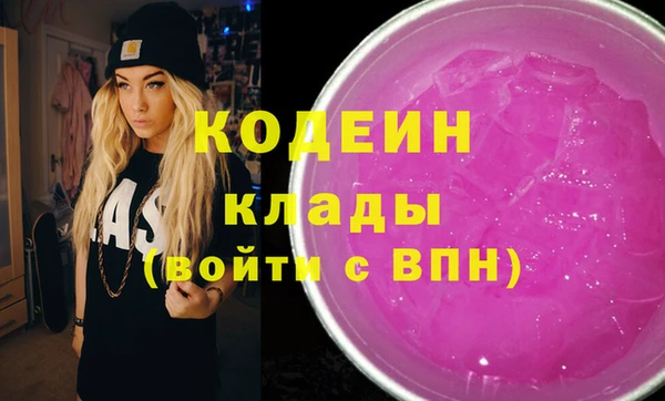 метамфетамин Бугульма
