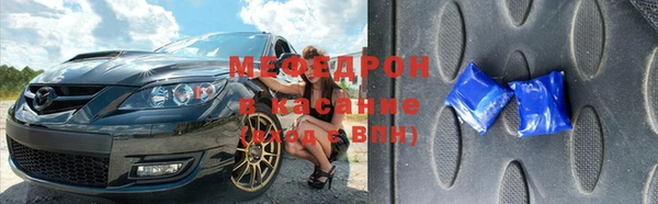 ECSTASY Бронницы
