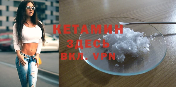 ECSTASY Бронницы