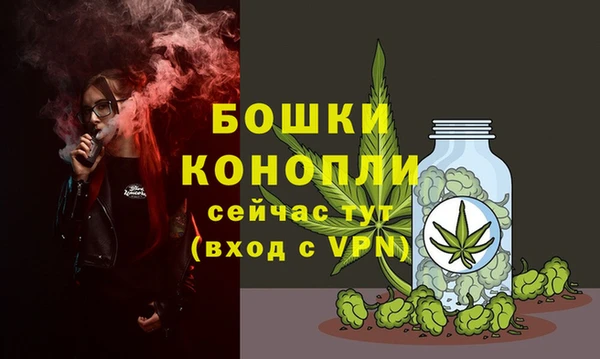 кристаллы Бородино