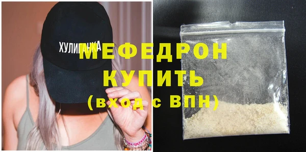 кристаллы Бородино