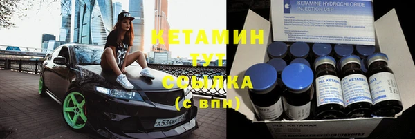 метамфетамин Бугульма