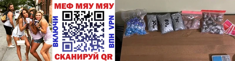 Купить где  Выборг  Мефедрон мука 