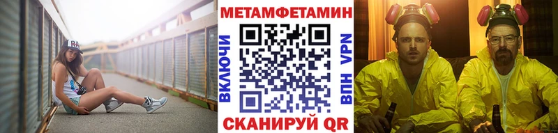 Купить закладки Выборг Метамфетамин пудра
