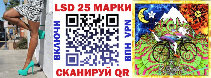 Марки NBOMe 1500мкг  Купить  Выборг 
