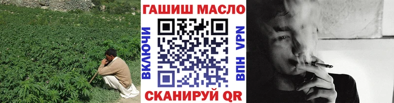 ТГК THC oil  Купить закладки  Выборг 